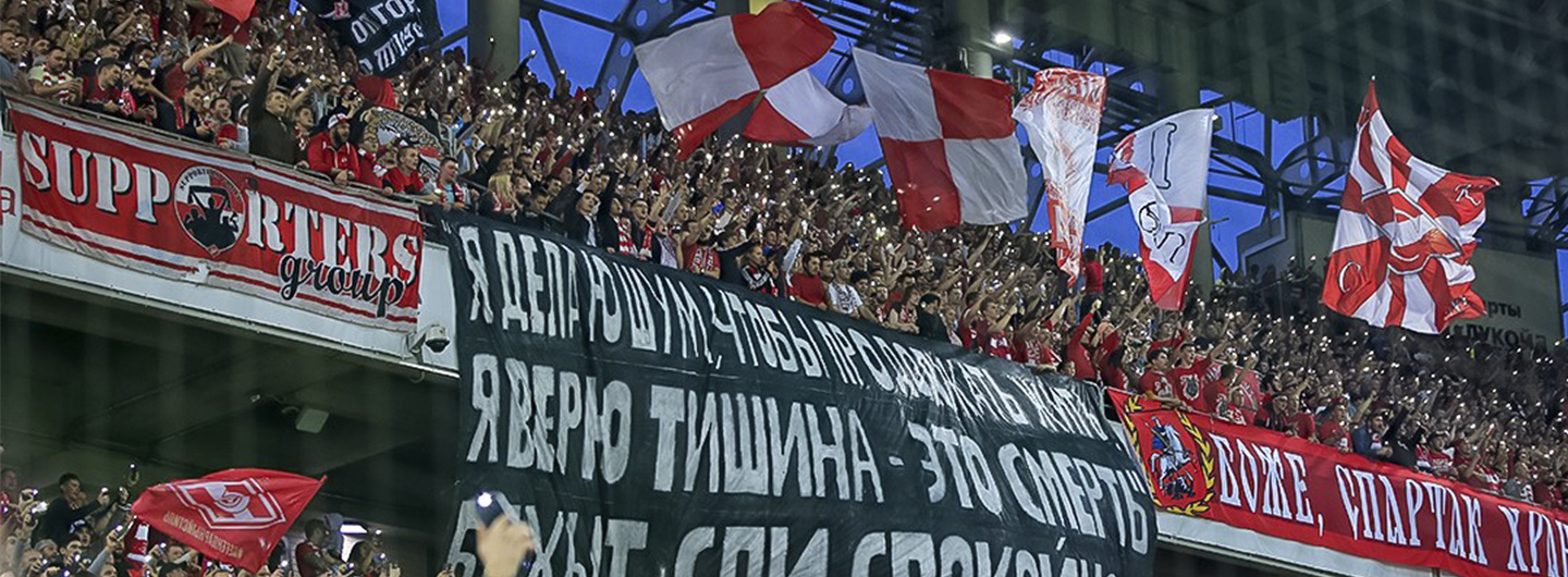 Spartak Moskva, o clube do povo 2